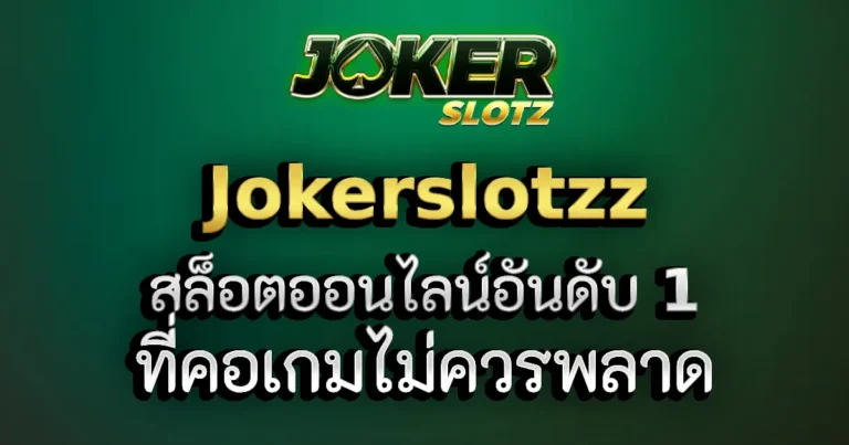 jokerslotzz